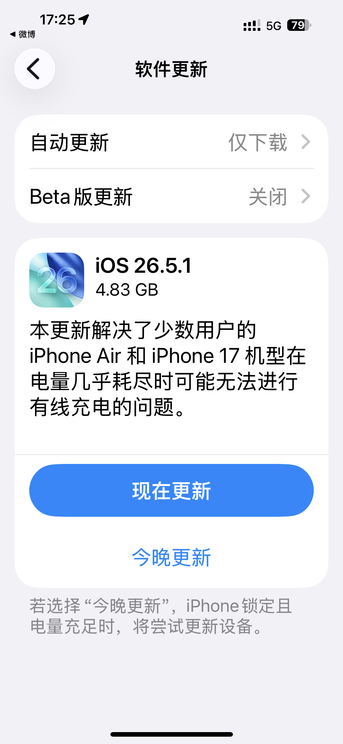 这个bug绝了哈哈有一种“砖家不建议空腹吃早餐”的荒诞感哈哈哈哈哈哈 