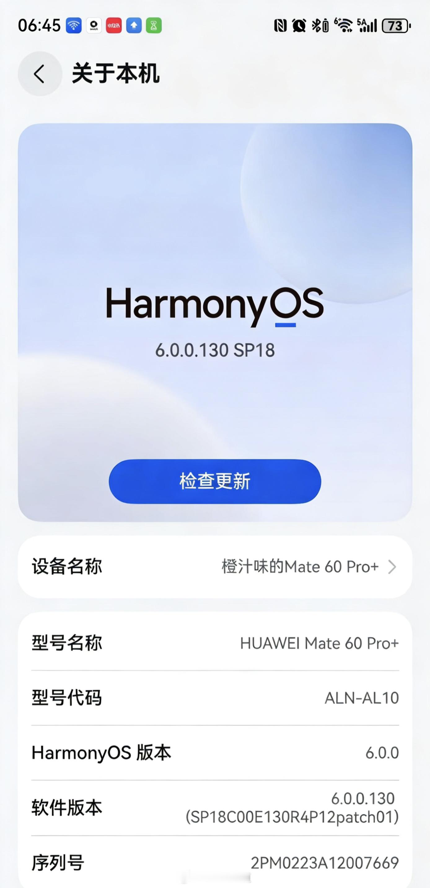 鸿蒙系统6到底是难用够用还是好用用了鸿蒙6一段时间，真心觉得成熟又好用！之前刚上