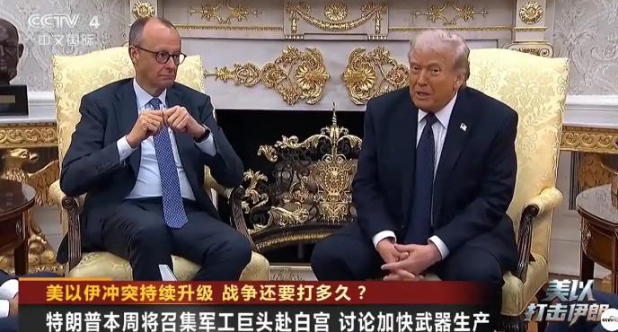 特朗普彻底懵了！特朗普刚刚才知道美国导弹产能受限，芯片不够、稀土制材不够，就连螺