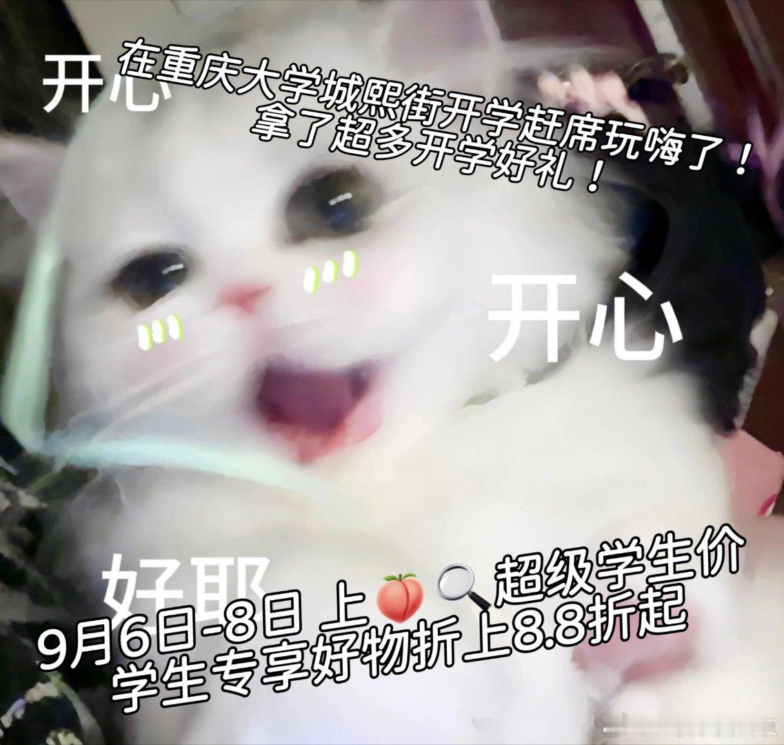 上淘宝享超级学生价天猫无限派对宿舍生活幸福感全靠各种小物件堆砌，趁着这次学生活动