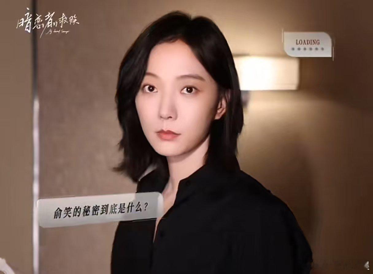 王珞丹新剧一上来就这么顶 王珞丹新剧太牛啦！俞笑一开场就面临婚姻危机，丈夫成嫌疑