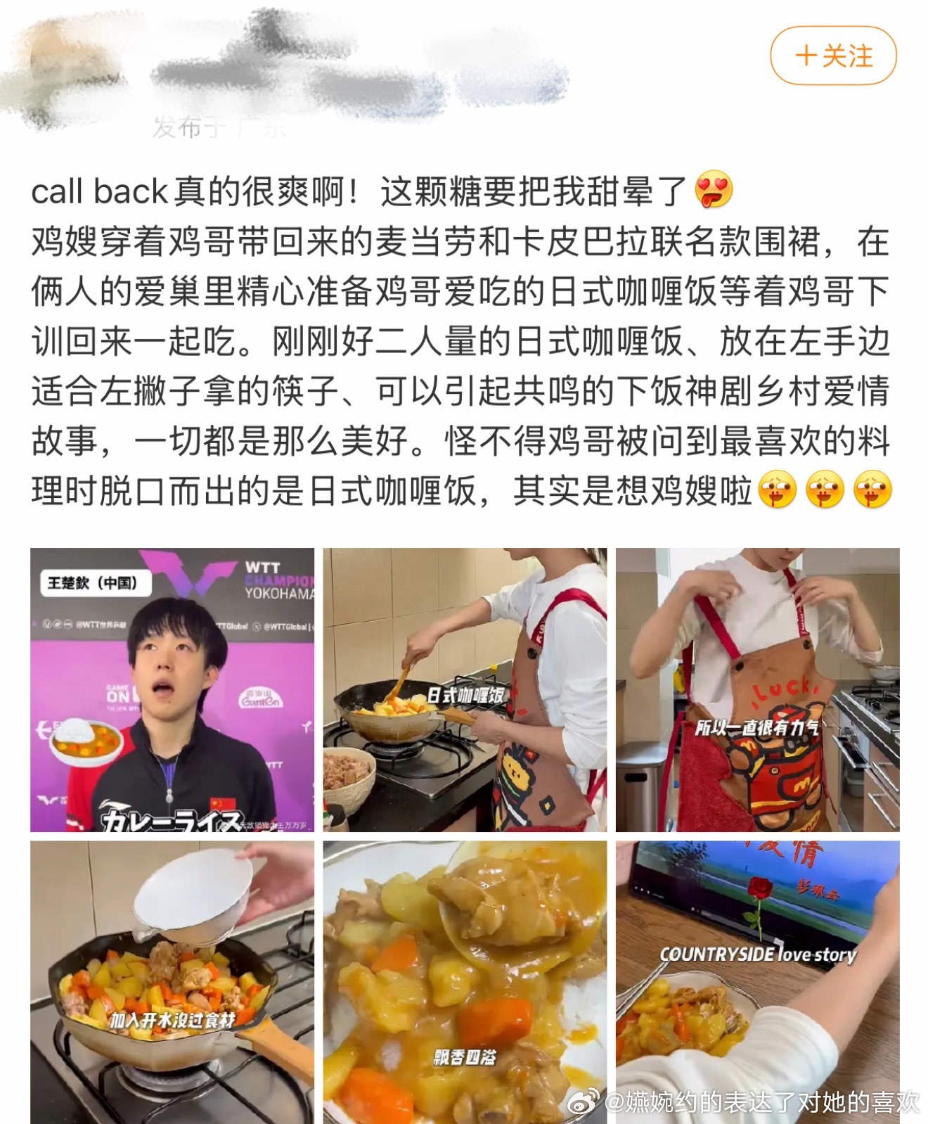 麦不出去就算了还要被当成play的一环