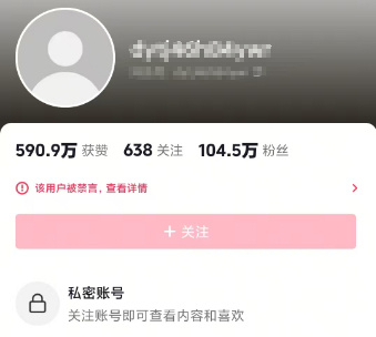抖音通报网红诋毁袁隆平 当年是杂交水稻让我们不再挨饿，先辈穷尽一生钻研的利民技术