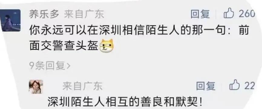 厦门也是！