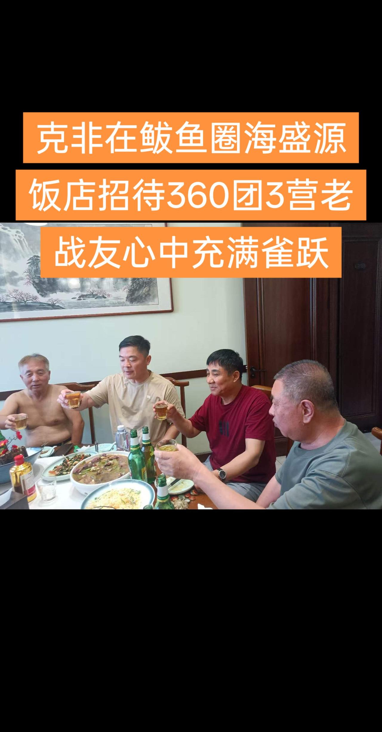 在我们的生命里有几组名词一模一样，且永生难忘；白庙子大营，铁马山是我们人生勾动扳