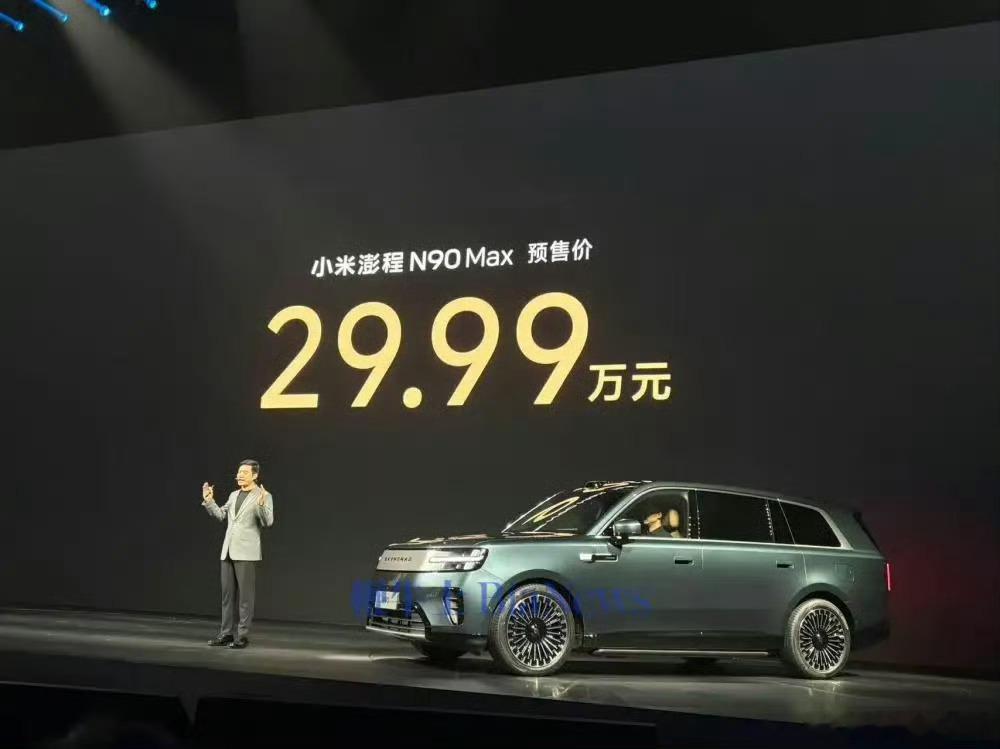 小米澎程N90价格小米澎程N90的价格怎么样？ 