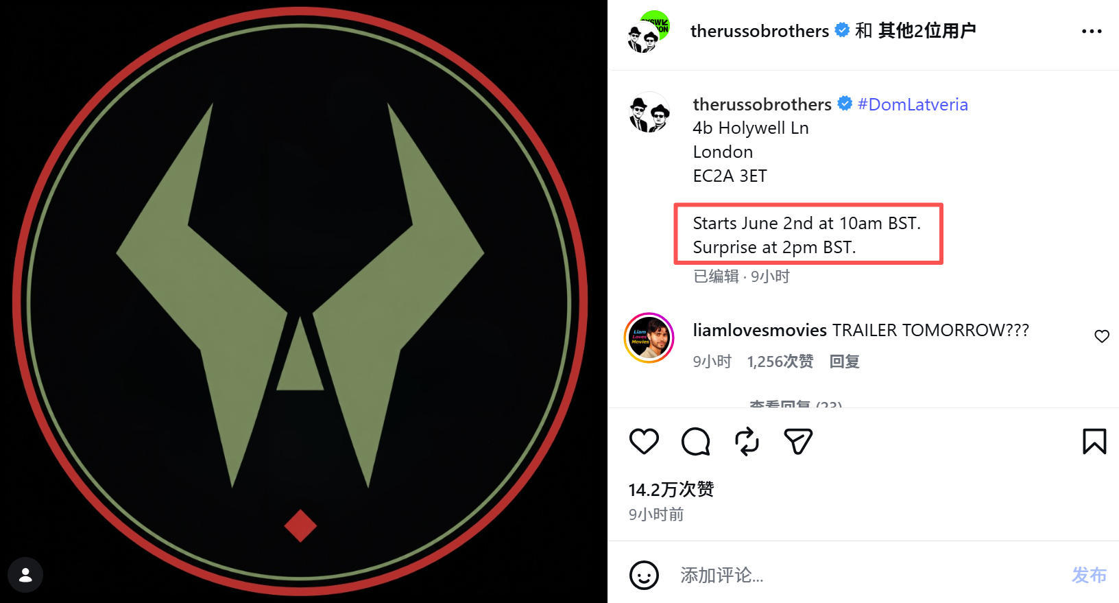 罗素兄弟表示，在伦敦西南偏南电影节上，《复仇者联盟5：毁灭之日》将会有一个惊喜。