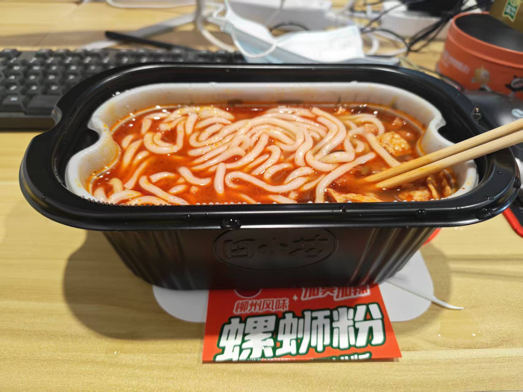 好想来测评田小花螺蛳粉土豆粉版，好吃；田小花的鸭血粉丝也好吃，但是底料要少放太多