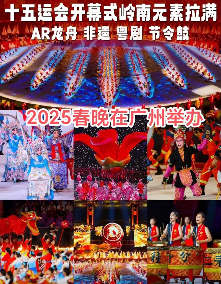 我有一个猛烈的预感，
明年的春晚恐怕不是在北京举行了。
当然也不是在上海。
而是