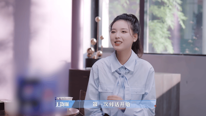 Fly接受offer主持人专访聊嗨了令人心动的offer 王韵琳主持节奏太舒适，