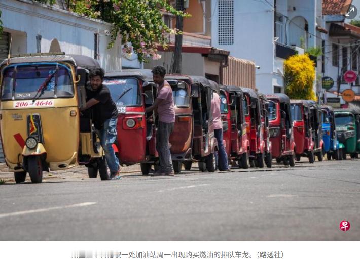 【斯里兰卡因战争实行四天工作制】斯里兰卡政府机构将实施四天工作制，以节约稀缺的燃