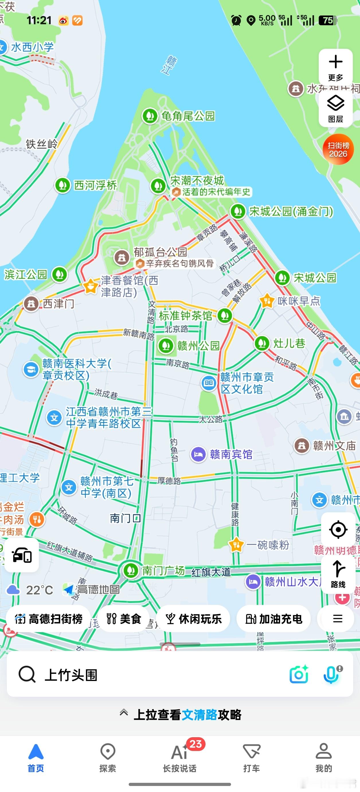 五一排队现状这个五一，大伙都出去人从众了吗？