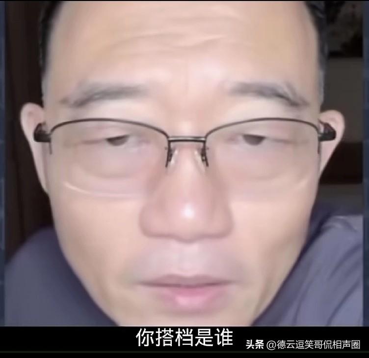 黑粉称，德云社怼神郑好，你根本没有固定搭档，别人都不愿和你搭伙，你压根儿不会说相