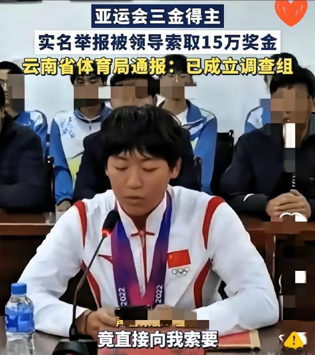 云南那个盖子，
终于还是捂不住了。
范某文停职，督导组进驻。这动静，摆明了是纸包