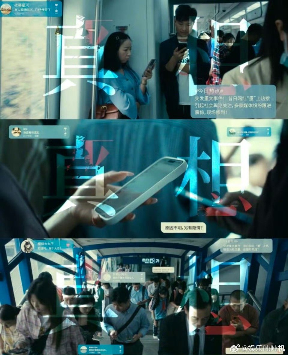 不要把世界让给我们讨厌的人 电影《恶意》中，叶攀的话警醒着我们，讨厌的人也许会带