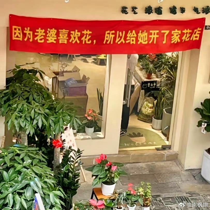 我们都有光明的未来 ​​​