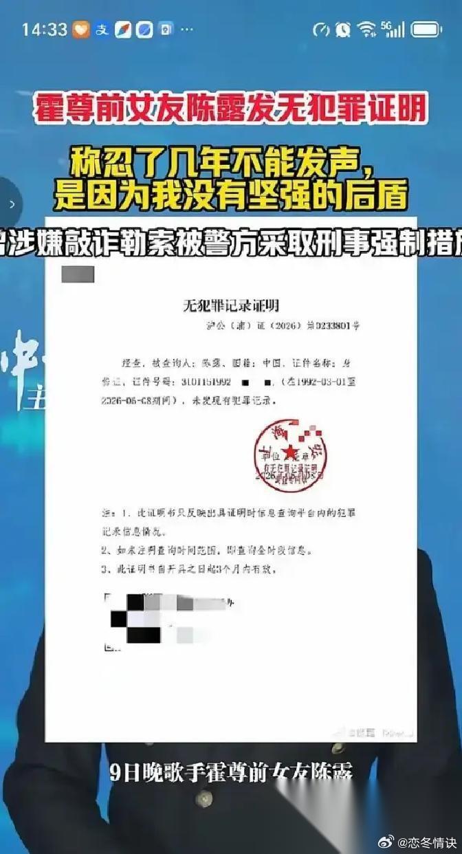 2025年11月，南京江豚音乐节，霍尊上台时台下几千人喊“卷珠帘”。所有人都觉得