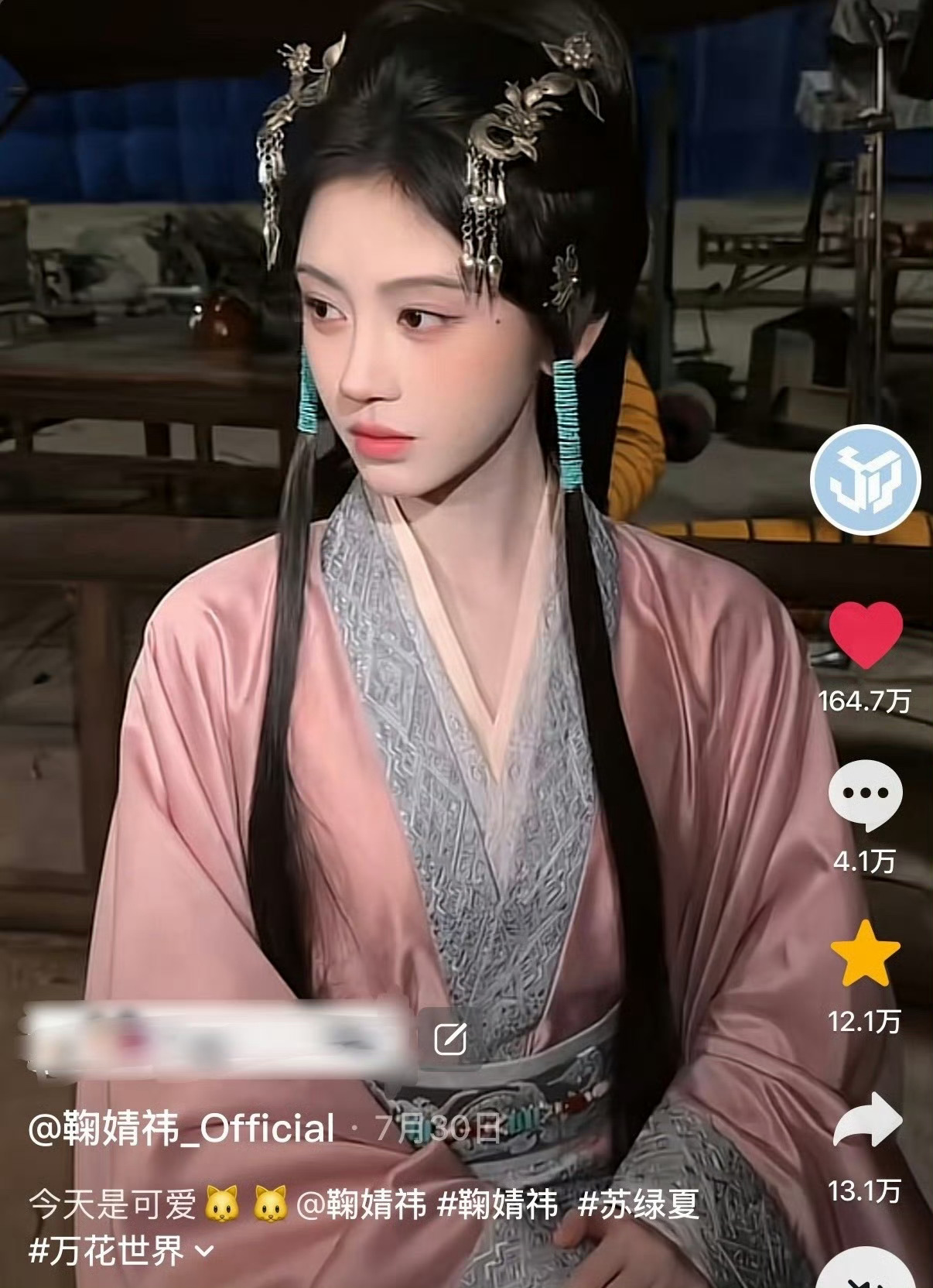 阿黛出来后 猫塑只会越来越狂[偷笑] ​​​