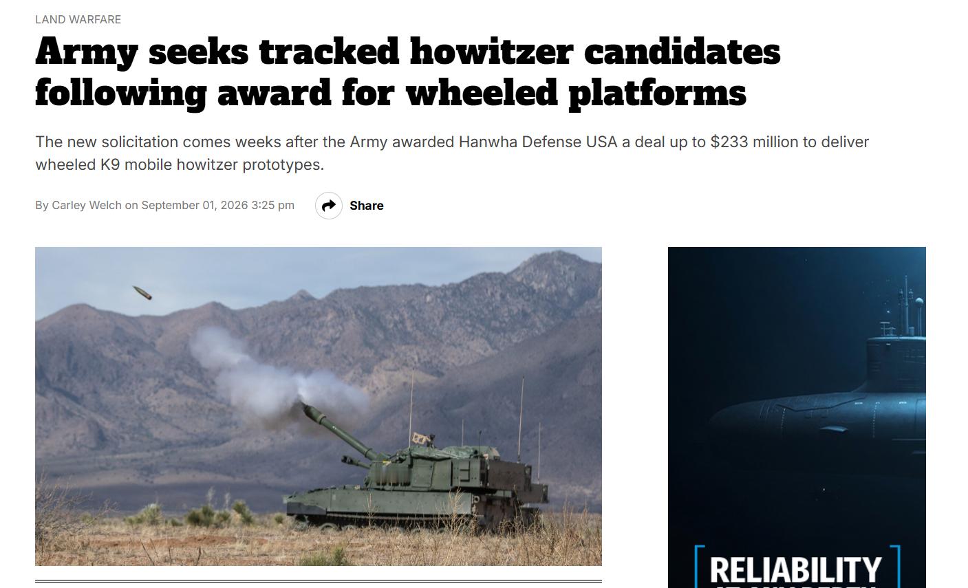 每天认识一件兵器 烽火问鼎计划 也许K9的机会又来了？帝国🇺🇸陆军🪖即将开