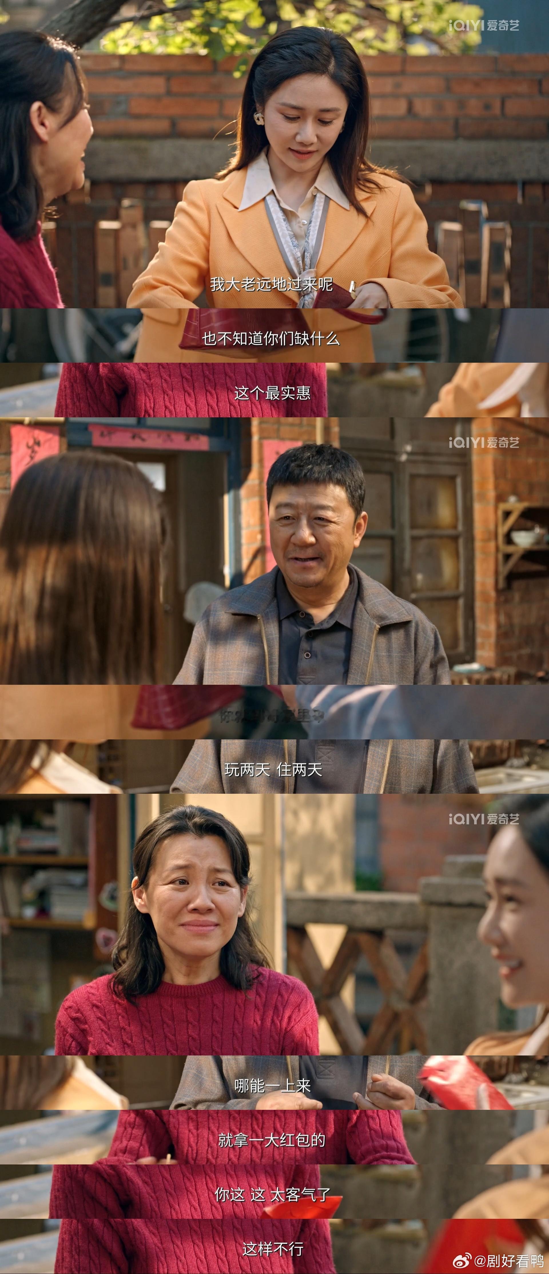 生逢其时雷霆台词 齐家吵架就像说群口相声，捧哏逗哏无缝切换！霍青莲负责输出，齐爱