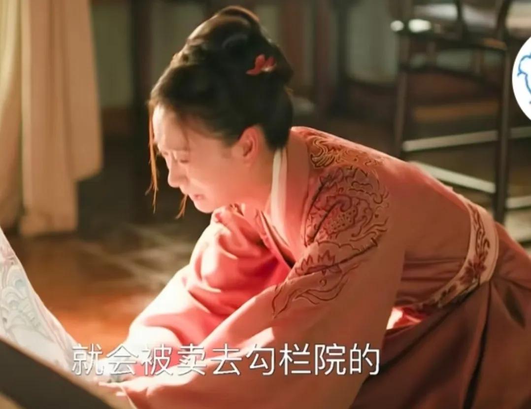 重温《知否》，康姨妈想把官家庶女康兆儿卖去勾栏院这段，真是越看越让人纳闷——这剧