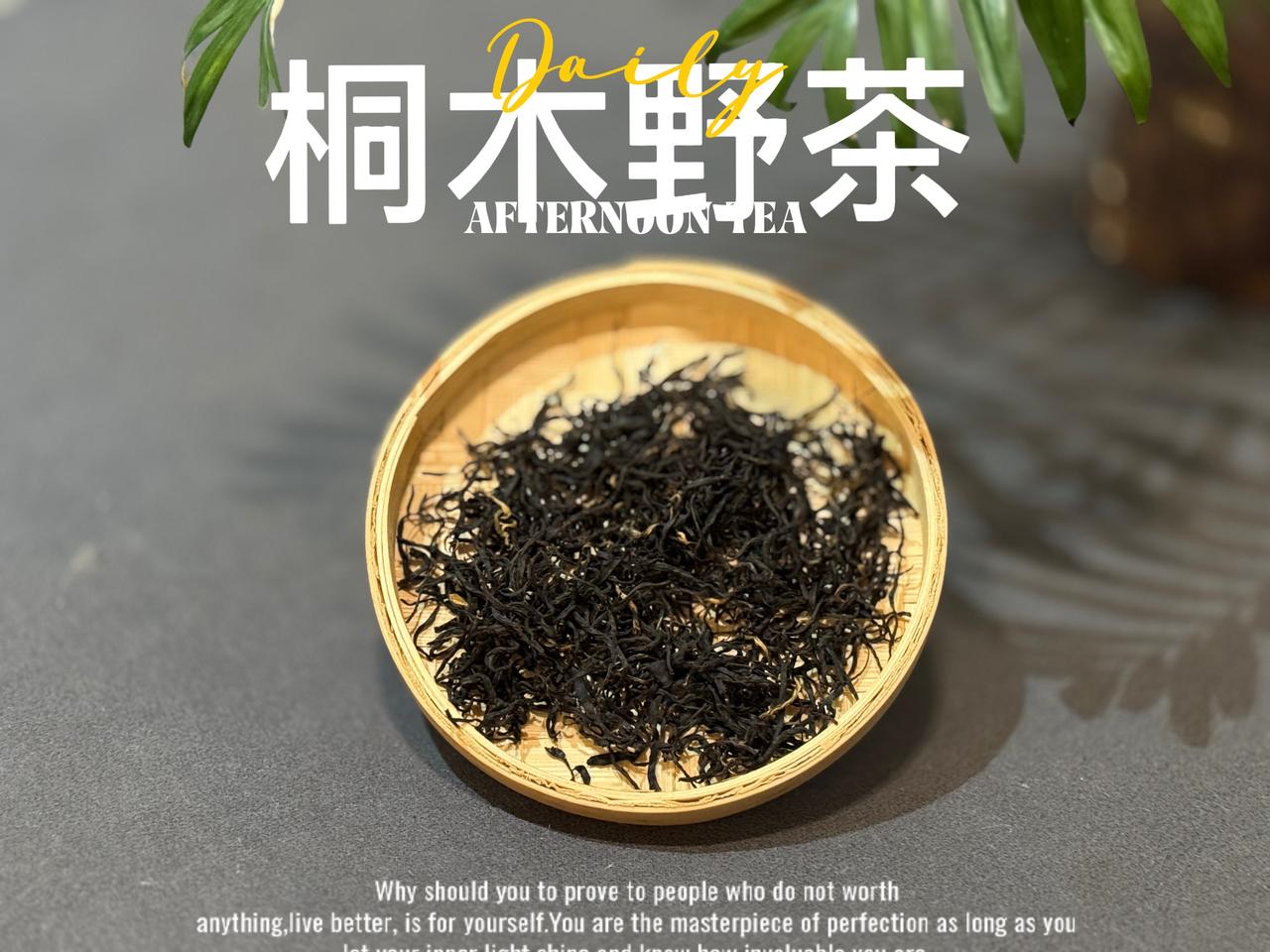 这条关于红茶的谣言，99%的人上过当！
红茶入口即甜，所以没有回甘？纯属谣言！