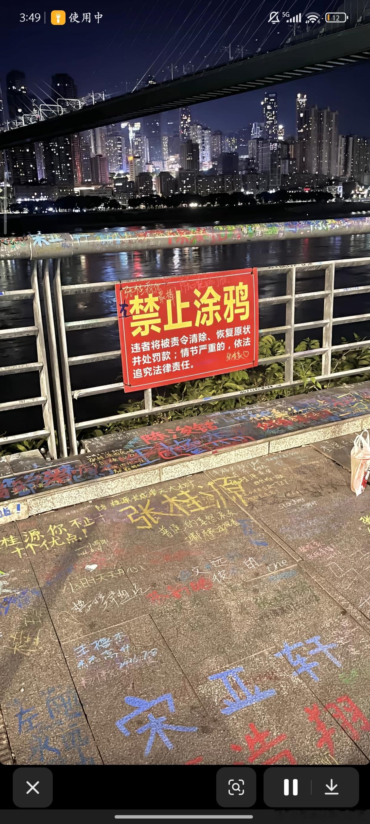 你们楼丝丢死人了。 
