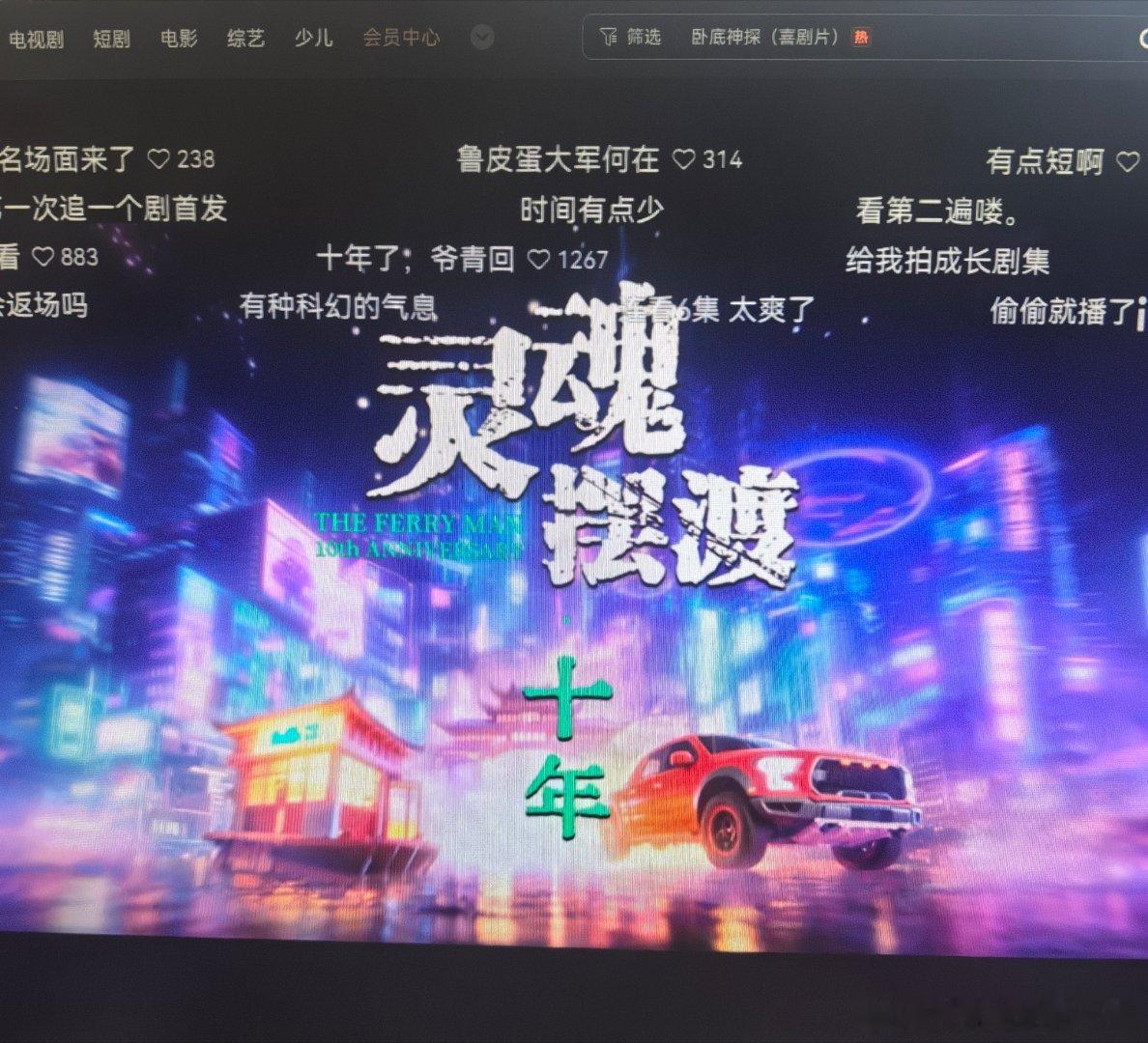 是谁的十年？很久不见了，你们都还好吗？我的老朋友们。。 