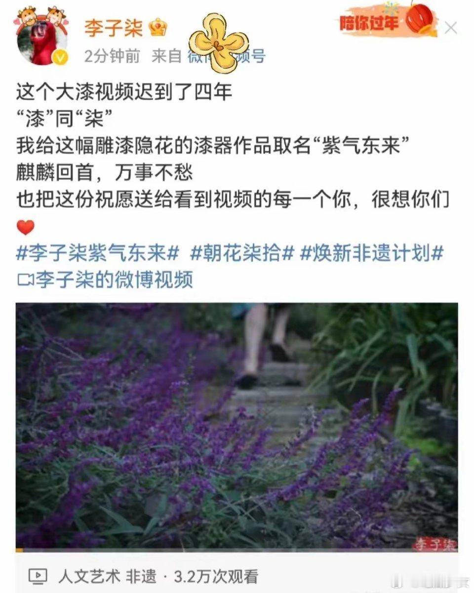 #李子柒停更原因#2021年，李子柒突然停更，原因是“李子柒”IP的所属权及收益