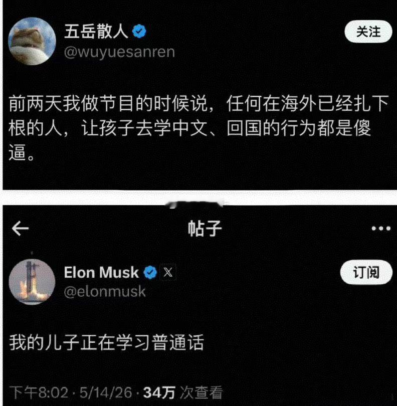 啪啪打脸 