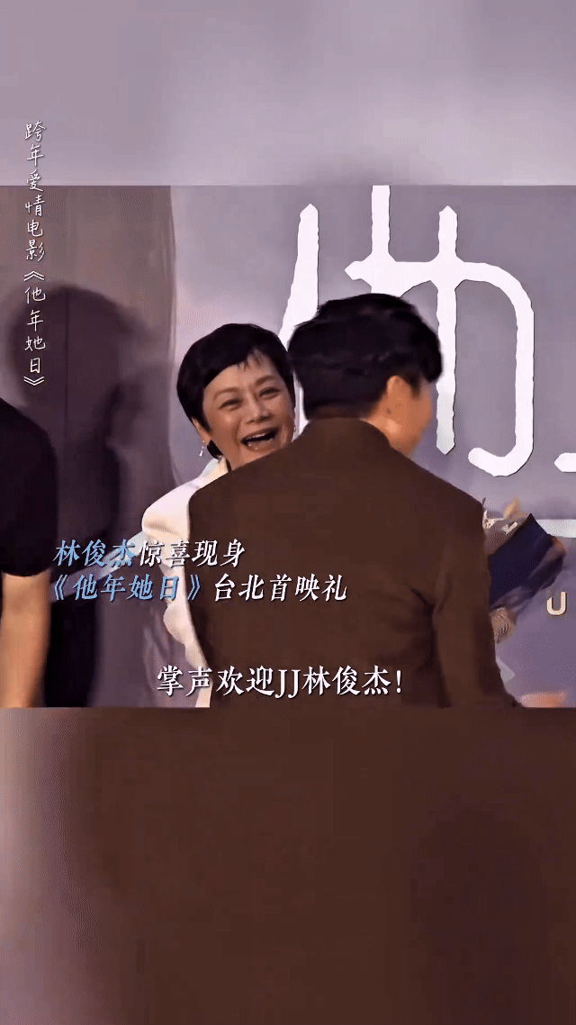 林俊杰的歌词许光汉全演出来了看完《他年她日》才懂《瞬间的瞬间》的苦情后劲！“日如
