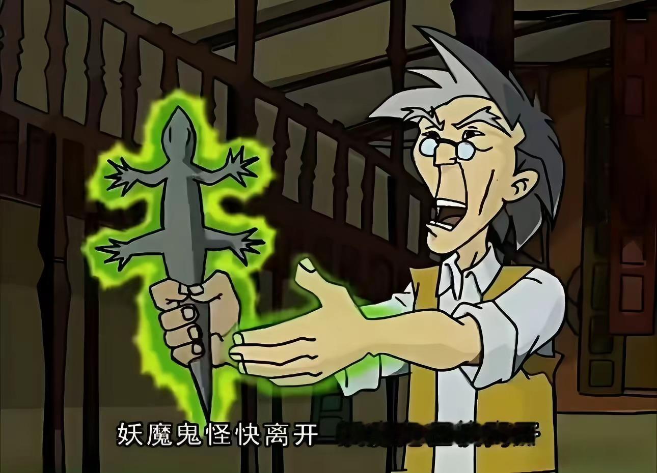 最后一天比赛日妖魔鬼怪退退退魏桥顺顺利利🙏 