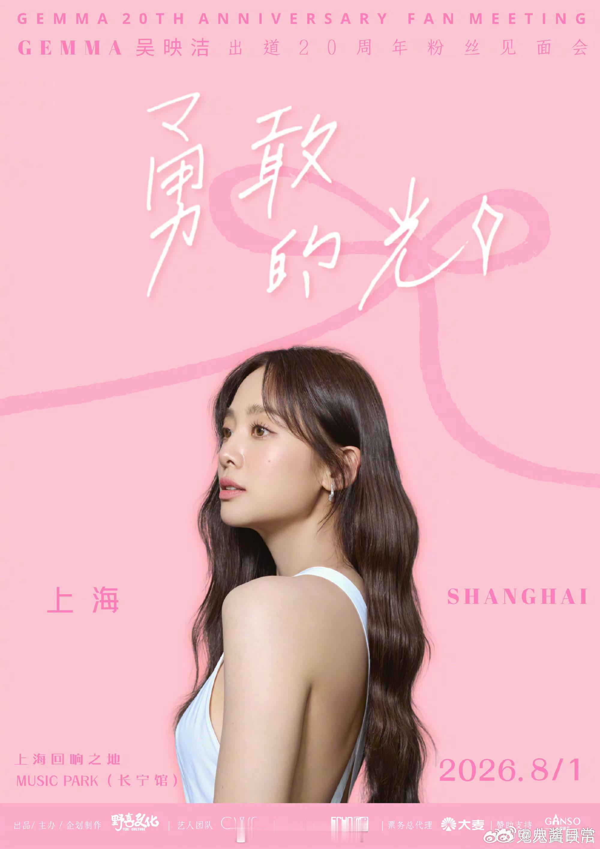 如果是见面会的话，票价是不是有点贵了 