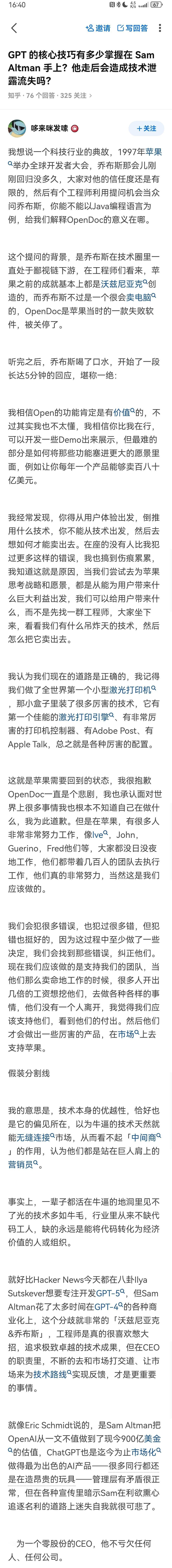 这个回答放在现在的汽车行业也是通用的

的确，现在有很多的汽车自媒体，也许是汽车