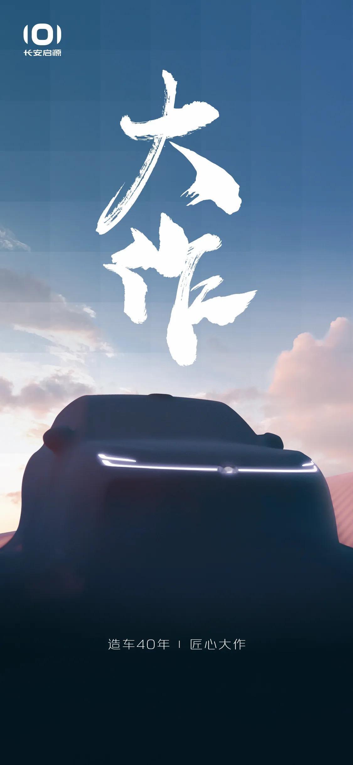 你看出啥了？神秘事件啊。