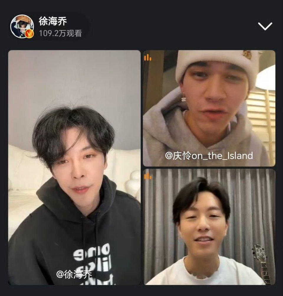 #徐海乔直播自带美颜# 徐海乔不愧是公认美男，直播颜值单独一个图层，好闪耀的美貌