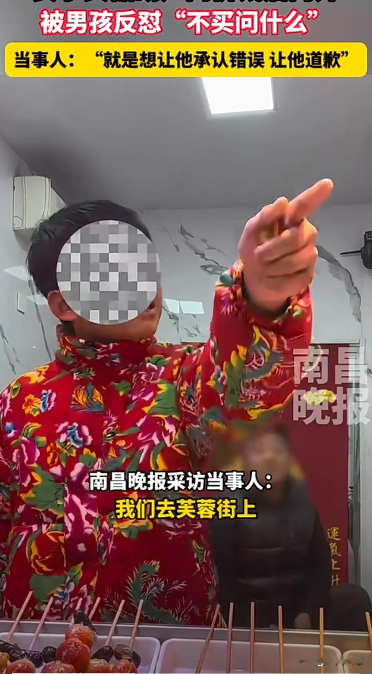 济南市芙蓉街，一男孩指着顾客骂，因为顾客问了价格没买
12月16日，一顾客在济南