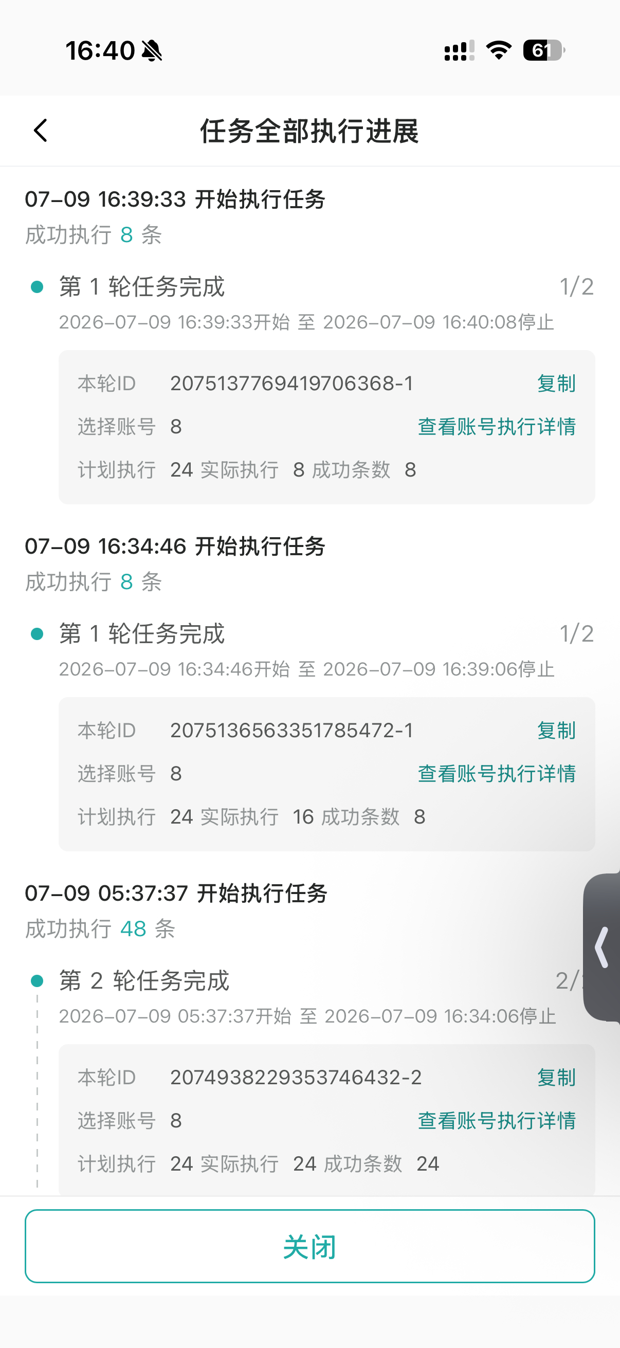 发帖7.964  专栏 · 数据专栏