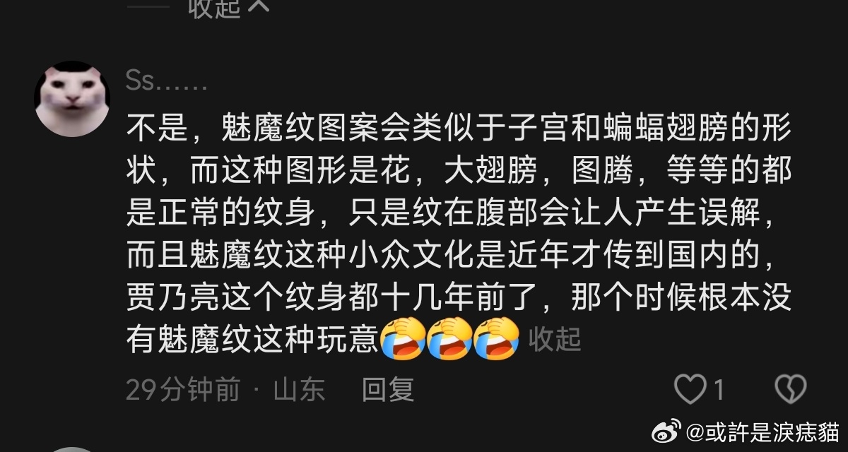 陈年纠纷被反复拎出来争论，所有人都在看热闹，唯独忽略甜馨正在承受不小的压力。贾乃