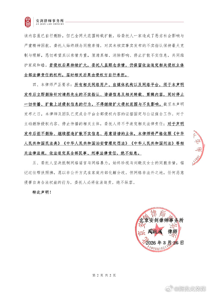 刘晓庆妹妹及外甥否认造谣刘晓庆去世刘晓庆外甥方否认造谣 26日，刘晓庆妹妹及外甥