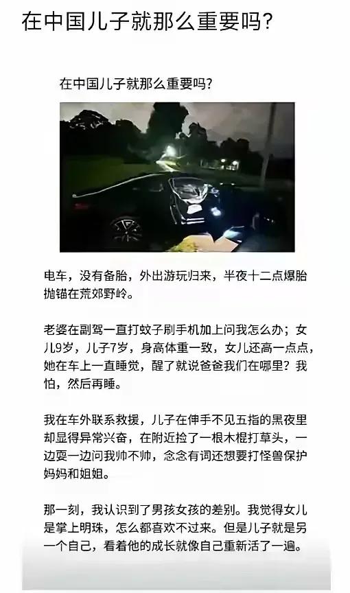 儿子的重要性不言而喻。
​
​
​网友就说：
​1，和我儿子旅游，每次外出所有的