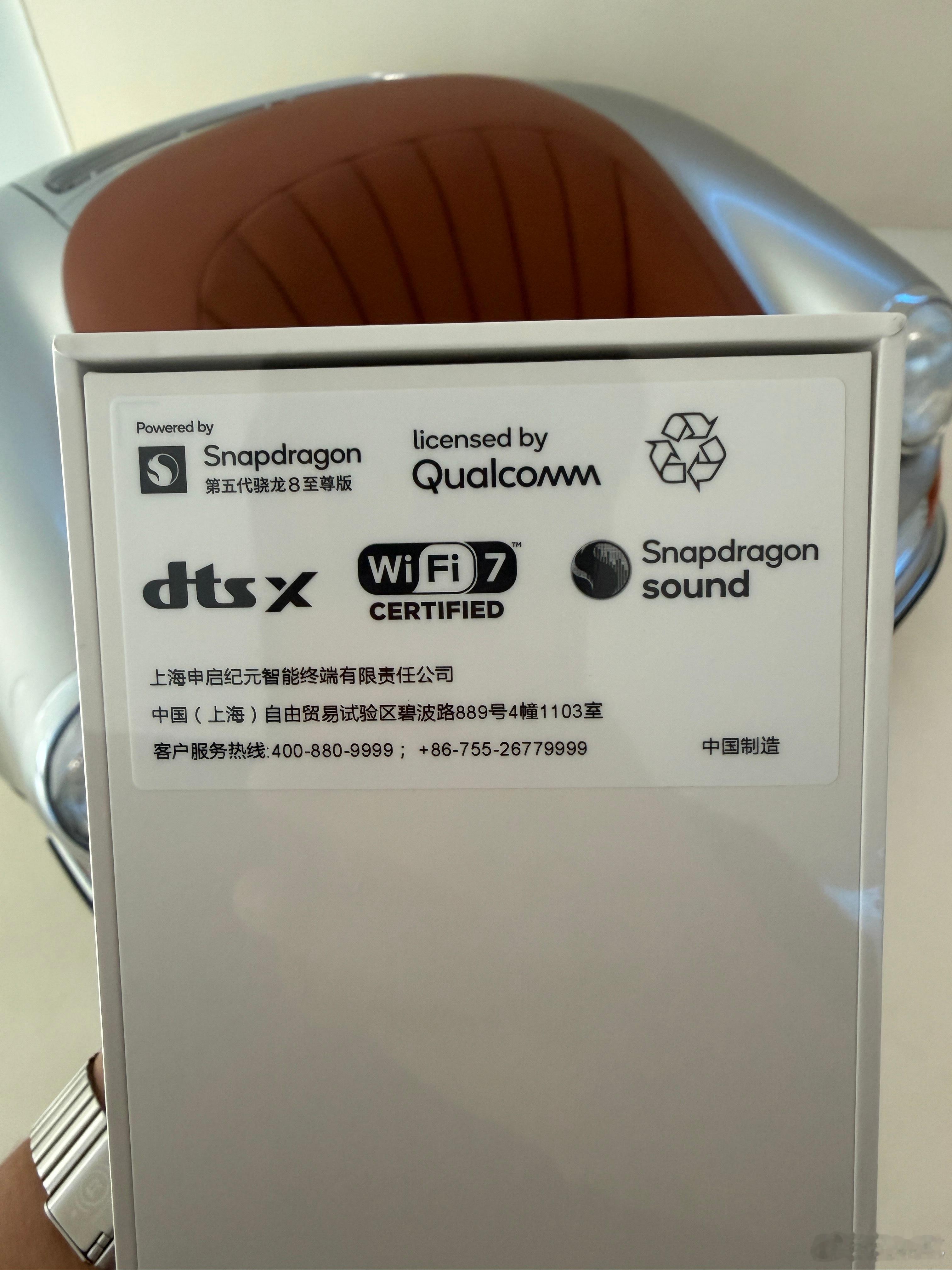 豆包手机我看看这么个事儿！！！ ​​​