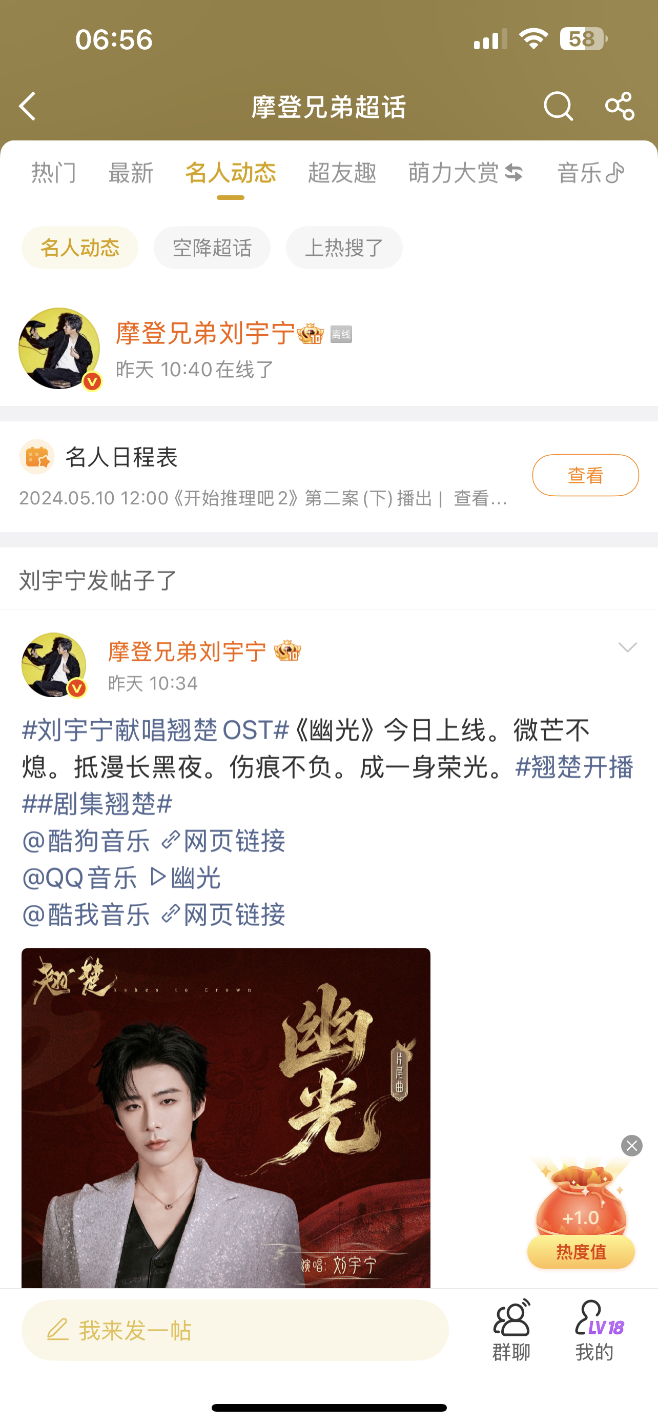 刘宇宁地球超新鲜  | 刘宇宁京东新锐代言人﻿摩登兄弟刘宇宁高原 | 刘宇宁铁证