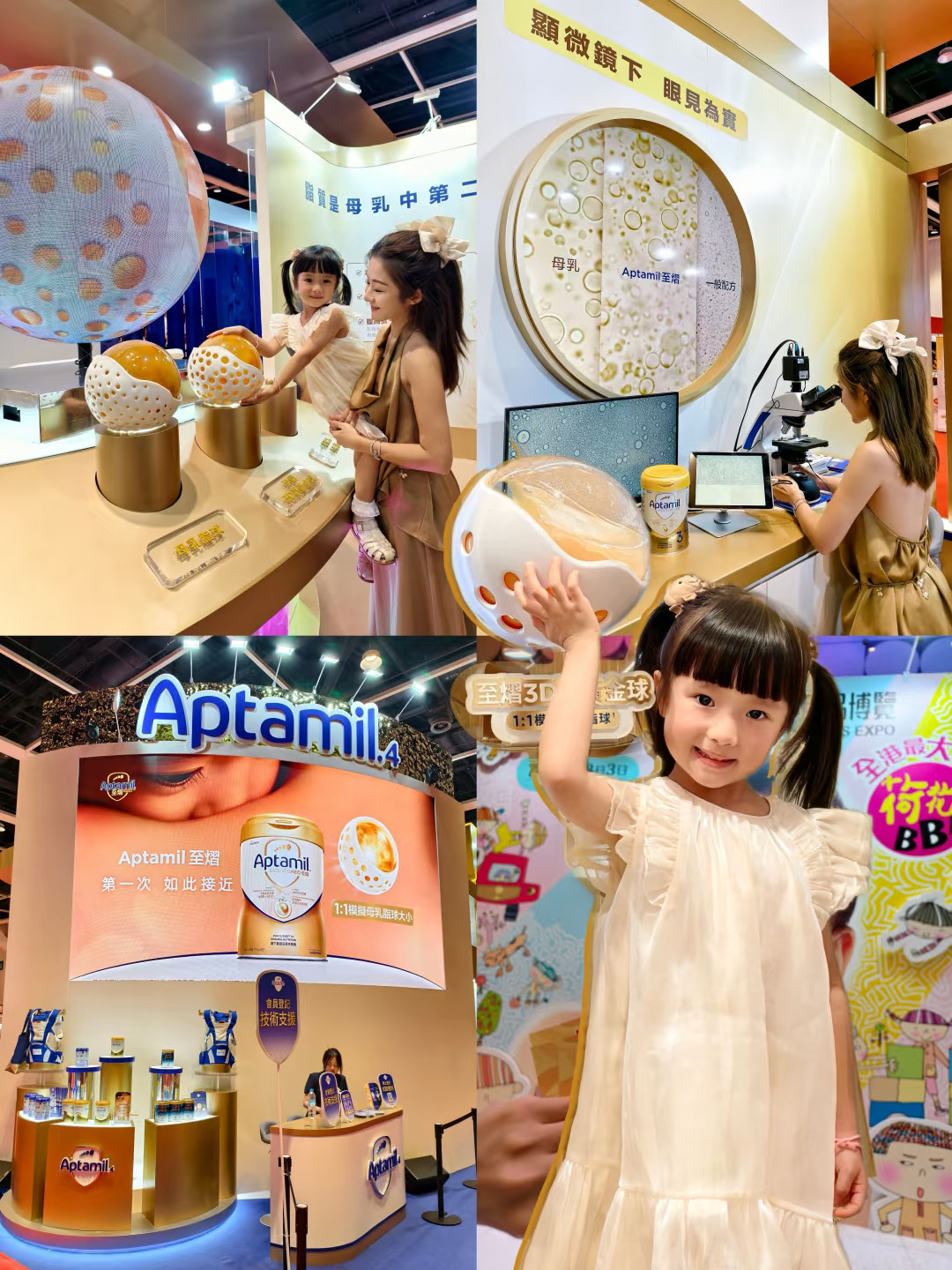 香港荷花BB展2025| 香港妈妈爱的母婴好物！