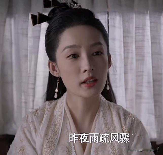 《庆余年2》林婉儿出场，李沁时隔5年颜值还在，气质也依旧，关键是服化道也没有跟剧