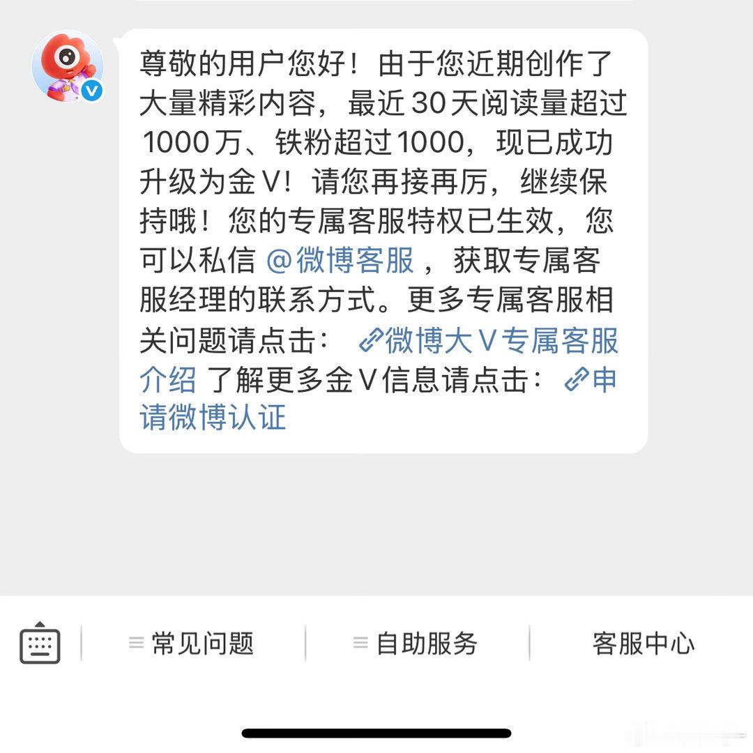 金b回归😭 
