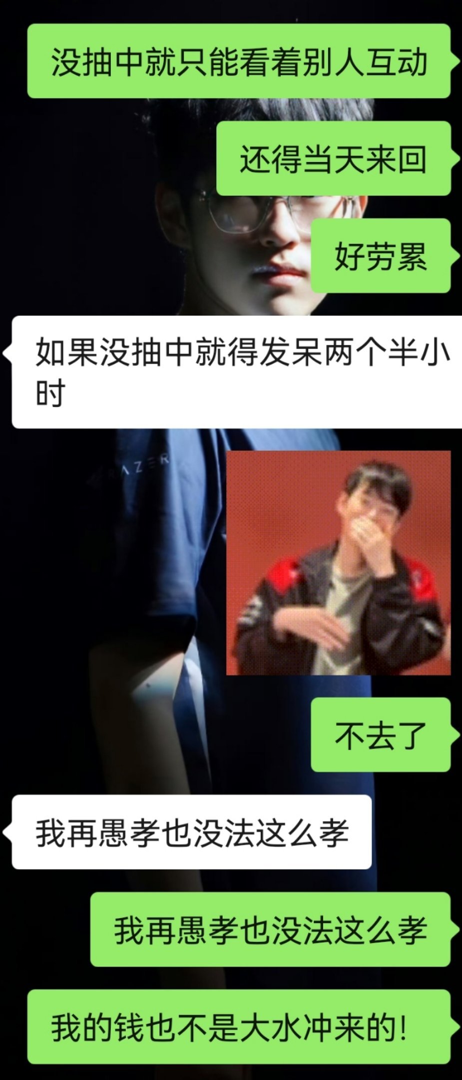 分享图片 