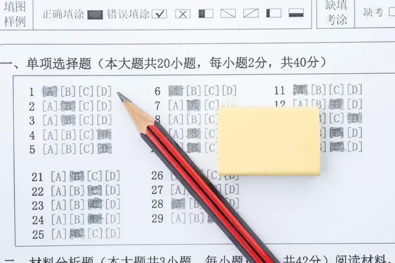 高考迟到魔咒，如何破局？

每年高考，总有一些令人扼腕的新闻：考生迟到被拒考场外