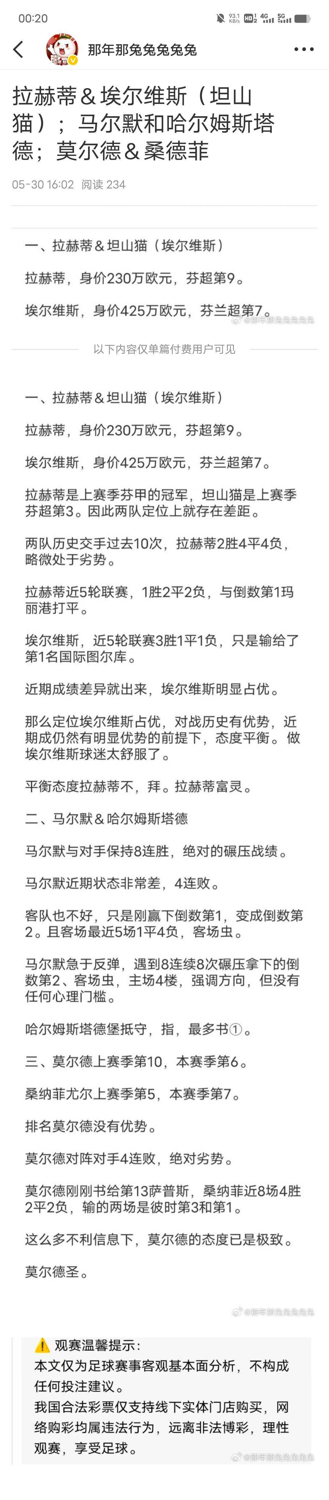 莫尔德✔拉赫蒂✔ 马尔默✘ 