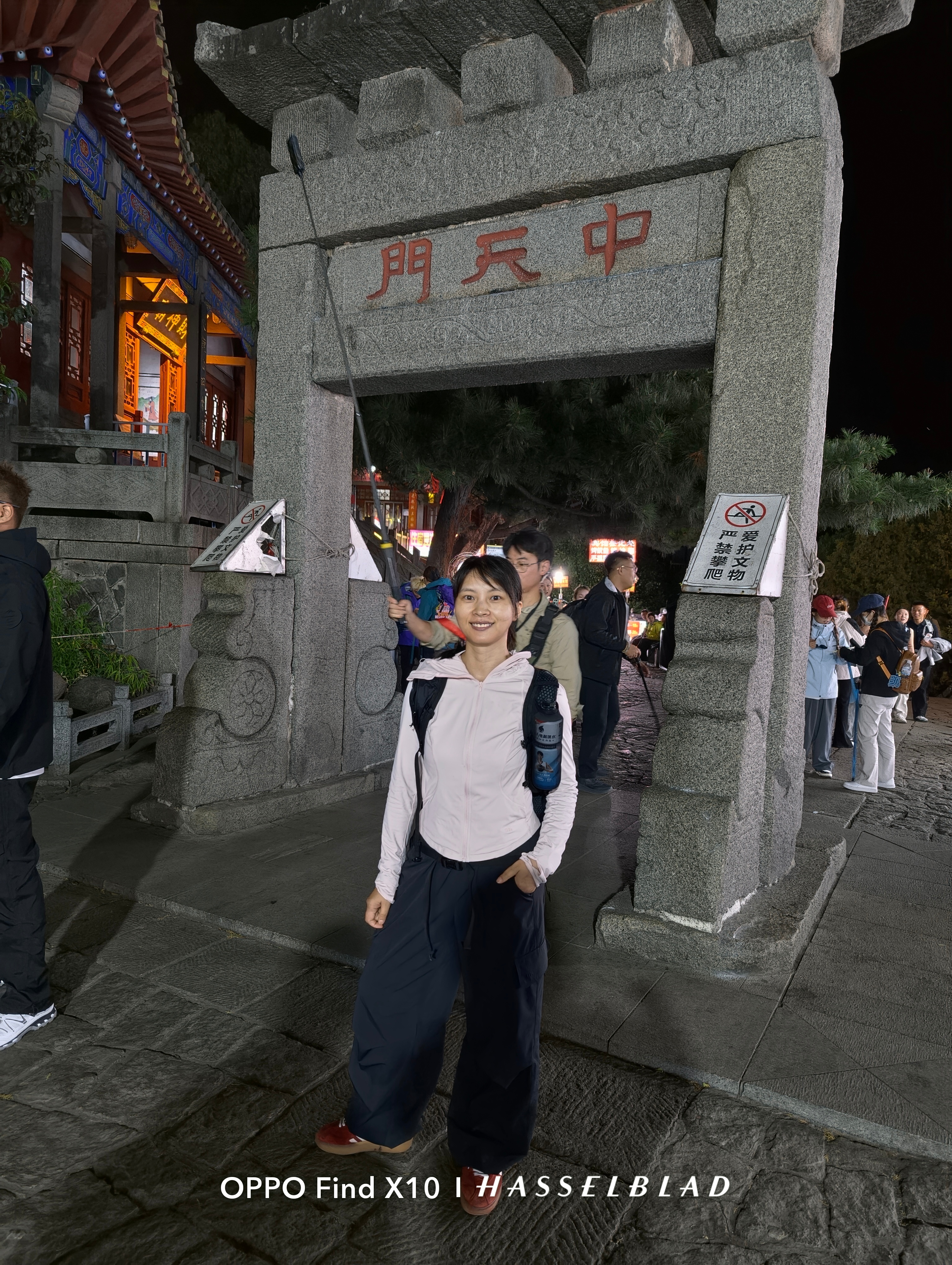 之前爬泰山用 Find X10 拍的珍贵影像，把我爬懵逼了，李老师看起来倒很挺轻